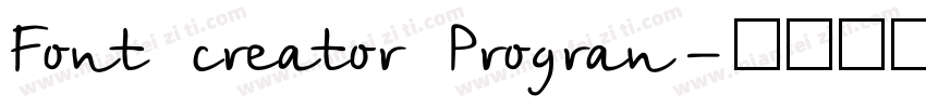 Font creator Progran字体转换